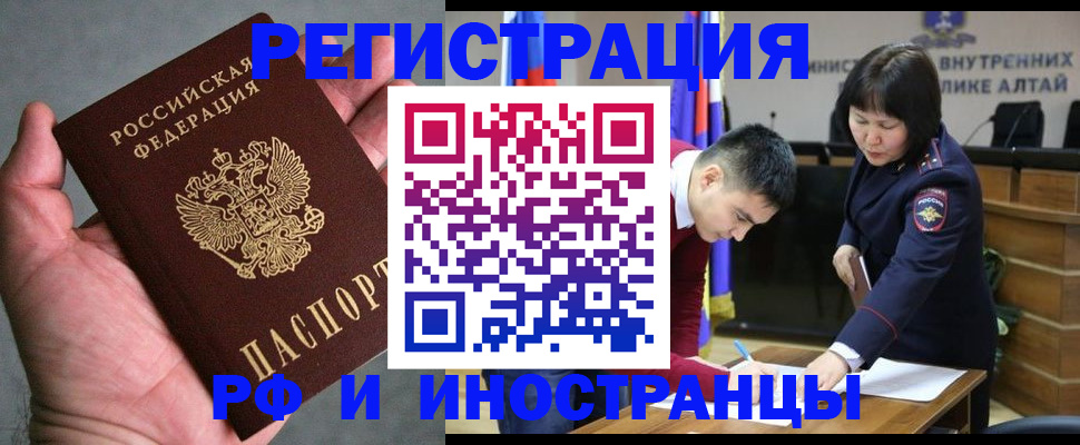 найти адрес прописки в Нюрбе